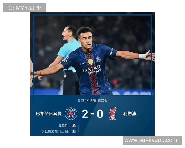 巴黎官方确认杜埃右大腿肌肉受伤预计缺阵数周影响球队阵容